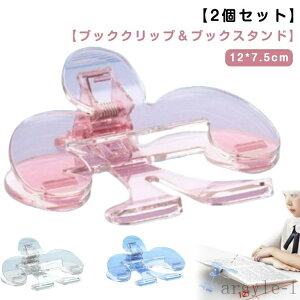 yzubNX^h W 킢 Nbv y2ZbgzubNNbv y[p[Nbv NA ItBXpi ޗp [