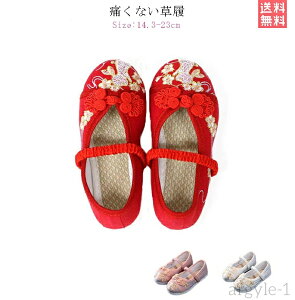 yzꕔ܎O C   LbY ₷ ɂȂ  qC ̎hJ  sN ₷ ǎC a 14.3-23cm