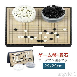 yzmߋ s 29×29cm |[^u {[hQ[͌ |[^u͌Zbg ͌Zbg 19H }Olbg ܂肽ݎ