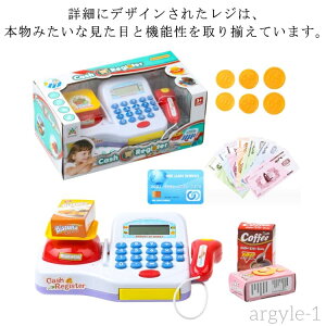 【送料無料】レジ レ おもちゃ おもちゃ レジ レ レジ おもちゃ ごっこ遊び おままごと おもちゃ 的 本格 おもちゃ レ 小型 レ おもちゃ