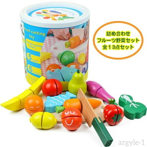 【送料無料】まな板 本物 果物 フルーツ 野菜 ままごとセット ごっこ遊び ままごと フルーツ野菜セット 木のおもちゃ おままごと