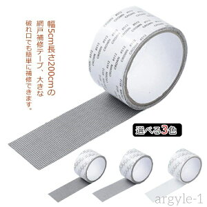 yz悯 TCYt[ RɃJbg S j꒼ CV[g g A~ bV^Cv 5cm×200cm Ce[v