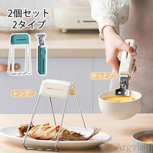 yz2Zbg 2^Cv pgO cFJ  tCpnh Ƃ  łł͂߂ pObp[ [VR