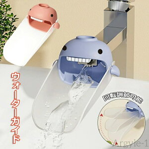 �y���������z�E�H�[�^�[�K�C�h �q�� �֌��⏕ ��]���߉\ �L�b�`�� �֗��O�b�Y ���t���ȒP �Ԃ���� �L�b�Y ��􂢕⏕ �֌������p�[�c �c�� ���̔�U�h�~ ����