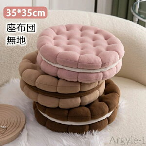 yzzc NbV ֎qp 35cm*35cm k  CX  xbh 킢 ԂƂ  l q ݑ e[N Ǐ  Ȃ t  H ~