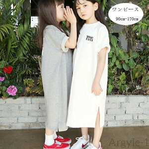 【送料無料】韓国子供服 親子ペア Tシャツワンピース ロングTシャツ レディース Tシャツワンピース ホワイト グレー 親子 子供から大人まで ママと娘 夏物