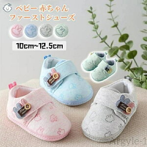 yzxr[V[Y xr[C t@[XgV[Y V Ԃ C ȕz [V[Y j̎q ̎q c tH t ₷