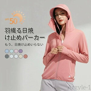 yzUVp[J[ UV p[J[ UPF50+ fB[X UVJbg ⊴ ڐG⊴ Ђ uv Jbg p[J[ bVK[h Y   