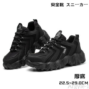 yzSC 񂺂C ƌC |c ϊ ϖ  Xj[J[ Ռz  Y fB[X  [N V[Y 傫TCY 22.5-29.0CM
