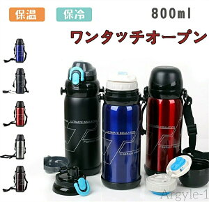 yz X|[c ANeBu^u[ 800ml  ^ {g XeX{g @r ۗ  ~  LbY q l }C{g