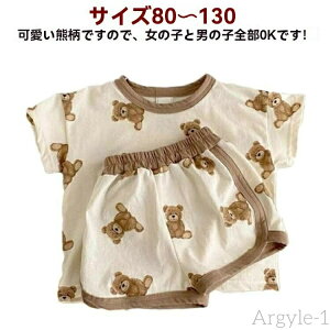 yzq pW} LbY F̕ [EFA ㉺Zbg   q j̎q xr[pW} ̎q  QԒ {[CY K[Y [