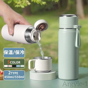 yz  Rbv 2way ۉ ۗ 450ml 550ml e t XeX{g }O{g  L y ^ ^ ItBX AEghA