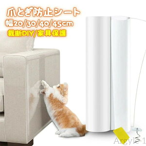 yz܂Ƃh~V[g \t@ L߂Ƃh~XebJ[ 20/30/40/45cm ~?܂Ƃ?h~  cߏیV[g rj[ A`XNb`