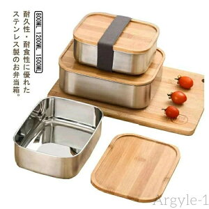 �y���������z�X�e�����X ���ٓ��� 1�i �|�W ��e�� 800ml 1200ml 1500ml �p�^ �ٓ��� �H��@�Ή� ��l �j�q ���q �q�� ��v �����`�{�b�N�X ������� ���w�� ���Z�� ����