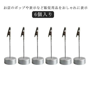 メモクリップ の人気商品一覧・価格比較