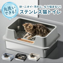 楽天市場】猫 ステンレストイレの通販