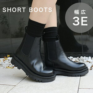 楽天1位 サイドゴア ブーツ 雨の日 レインブーツ 長靴 厚底 レディース メンズ ショート ミドル 丈 軽量 軽い おしゃれ かわいい 大人 きれいめ 防水 靴 シューズ 歩きやすい 痛くない 滑らな