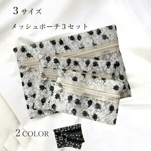 ���b�V���|�[�` 3�_�Z�b�g ���킢�� �����C �h�� �~�j �傫�� ������ A4 A5 �K�� �g���x�� �|�[�` ���ʗp�� �������� �ۈ牀 �c�t�� �������� �ނ� ���σ|�[�` �W�� �v�[�� �C���� ���ւ� ����