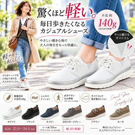 PARTAM SPORTS パータムスポーツ 超軽量 厚底スニーカー コンフォートシューズ 痛くない 疲れにくい 人気 レースアップ クッション お出かけ ラウンド レディース ネイビー ホワイト グレー スニーカー 韓国ファッシ 送料無料