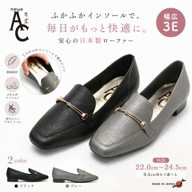 《サイズ交換無料》日本製 ヒールローファー バレエシューズ 痛くない ぺたんこ ローヒール スクエアトゥ ローファー 歩きやすい 疲れない 幅広 外履き 脱ぎやすい 履きやすい 細見え 脚長効果 入園式 エナメル パンプス 歩きやすい