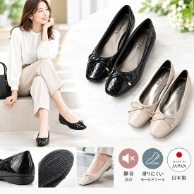 日本製 パンプス エナメル リボン フラット ぺたんこ 痛くない クッション 歩きやすい 履きやすい 走れる 長時間 足 疲れない ローヒール ビジュー 靴 レディース シューズ 楽ちん 幅広 オフィス 仕事 フォーマル 防水 送料無料