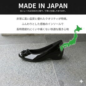 《サイズ交換無料》パンプス 痛くない 柔らかい 卒業式 黒 ビジュー キラキラ 結婚式 同窓会 お呼ばれ 疲れない 歩きやすい ローヒール 歩きやすい エナメル フォーマル おしゃれ 可愛い きれいめ 幅広 飾り クッション 春 夏 秋 冬 雨 梅雨 走れる ヒール