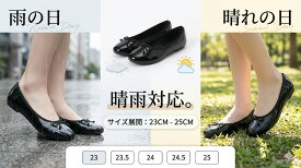 晴雨兼用携帯レインシューズ おしゃれ かわいい リボン エナメル パンプス 折りたたみ 折らない ヒール 暖かい 洗える 防水 学校 収納 痛くない ママ お受験 参観日 入学式 入園式 卒業式 かかとあり セレモニー 滑り止め 疲れにくい 脱げない ふかふか 合皮