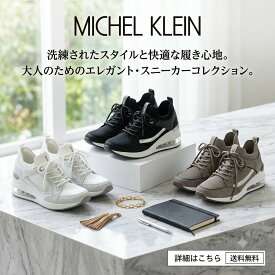 MK ミッシェルクラン レディース スニーカー スリッポン 軽量 軽い 低反発 履きやすい 通気性 蒸れない メッシュ 滑らない おしゃれ かわいい 通勤 通学 歩きやすい 柔らかい 妊婦 子育て ママ 高齢者 介護 ナース インソール ダイエット厚底デザインで効果も期待できる