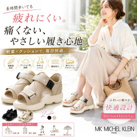 MK ミッシェルクラン レディース スニーカー スリッポン 軽量 軽い 低反発 履きやすい 通気性 蒸れない メッシュ 滑らない おしゃれ かわいい 通勤 通学 歩きやすい 柔らかい 妊婦 子育て ママ 高齢者 介護 ナース インソール ダイエット厚底デザインで効果も期待できる
