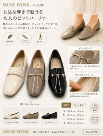 ローファー ビットローファー 1.5cmヒール パンプス ローヒール オシャレ きれいめ 痛くない 柔らかい 歩きやすい 大人 走れる 靴 シューズ 軽量 軽い セール スクエアトゥ ぺたんこ バレーシューズ 韓国 通勤 通学 仕事 女の子