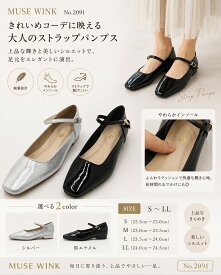 1.5cmヒール パンプス ローヒール オシャレ きれいめ 痛くない 柔らかい 歩きやすい 大人 走れる 靴 シューズ 軽量 軽い セール スクエアトゥ ぺたんこ バレーシューズ 韓国 通勤 通学 仕事 女の子