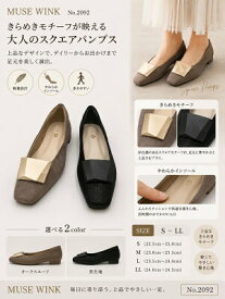 2.5cmヒール パンプス ローヒール オシャレ きれいめ 痛くない 柔らかい 歩きやすい 大人 走れる 靴 シューズ 軽量 軽い セール スクエアトゥ ぺたんこ バレーシューズ 韓国 通勤 通学 仕事 女の子