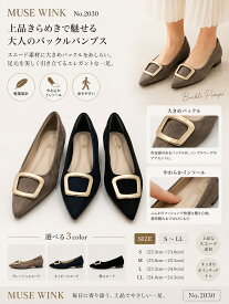 2.5cmヒール パンプス ローヒール オシャレ きれいめ 痛くない 柔らかい 歩きやすい 大人 走れる 靴 シューズ 軽量 軽い セール スクエアトゥ ぺたんこ バレーシューズ 韓国 通勤 通学 仕事 女の子