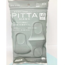 最大1300円off●PITTA ライトグレー 送料無料