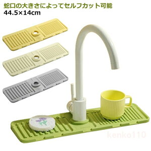 Όu ֌ ȒP X|Wu Lb`pi ܂肽 VR}bg _炩 KтȂ 䏊pi  44.5×14.5cm ʏ ֗ObY  ؂g[ G 𐅐؂?