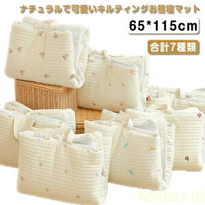 ܂肽 Ԃ Q ^ vC}bg  RpNg }bg Q Q}bg ibv}bg 65*115cm xr[ Rbg xr[}bg xr[ Cu Cu}bg ܂ ?