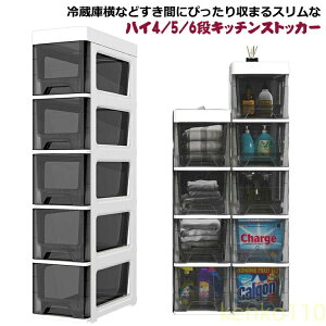  Lb`bN  18cm 18cm NA ①ɉ S ܎[ 6i ʏ X Xg[W XXgbJ[ 5i Lb`[ X`FXg LX^[ @ Lb`