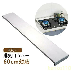 �y���������z�r�C���J�o�[ ���^ 60cm�Ή� �X�e�����X�| �R�����J�o�[ �����W�K�[�h ���͂˃K�[�h �O�����J�o�[ �R�����K�[�h �t���b�g�R���� ���͂� �K�[�h �V�� �ې� �R���������b�N