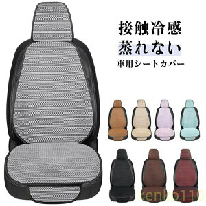 yz V[gJo[ ėp J[V[gJo[ ڐG⊴ Ђ ԗp V[gJo[ ^]& N[V[g ԗp V[gNbV  ȃJo[ wJo[  ?