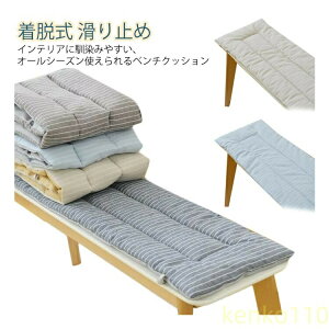 �y���������z�֎q�p �x���`�p �����z�c �����O�� �k���� ���փx���` ���K���ɂ��Ȃ� �x���`�V�[�g�N�b�V���� �`�F�A�p�b�h �\�t�@�p�b�h �x���`�V�[�g�N�b�V���� �����` ���E�� �����` �V?