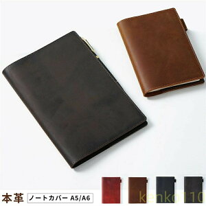 yz@\ {v 蒠A5/ A6قړ蒠 wm[g 蒠Jo[ y z_[ t J[h uh  Mtg v[g j a v җj