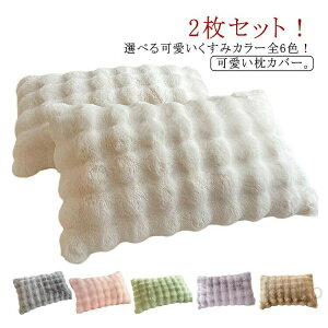 Jo[ ܂Jo[ g s[P[X  _炩 RR rbgt@[ tFCNt@[ H~ 킢 􂦂 48×74cm ѕz tl