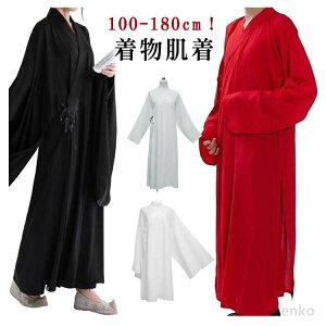 【送料無料】着物肌着 洗える 浴衣 夏用 和装下着 肌襦袢 ワンピース 着物スリップ 通年 子供 大人用 レディース メンズ 女の子 男の子 男女兼用 長襦袢 襦袢 着物 きもの 和装