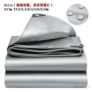 yzJ悯V[g 3×3m  hV[g J悯I 2×2/2.5/3/4/5/6/8/10m hV[g UVV[g hJI O Q΍  fM 2×5m Rh~ hJV[g