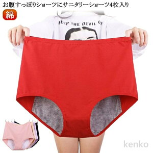 yz V[c p pc 4Zbg 傫TCY Tj^[V[c fB[X p pcWjA 傫TCY Tj^[V[c [  V[c