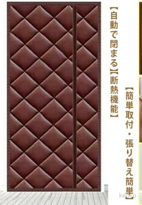 yzh ۉ g Ԏd؂J[e  ȃGl ȓd΍ g[ ς hAp }Olbg Lb` ډB ډB Vv Ki g ۉ ̂