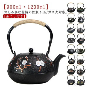 yzSr Sт 900ml 1200ml e  }{ ihΉ ih  S ₩ Pg J t S⋋ R[q[   Sr r `H|