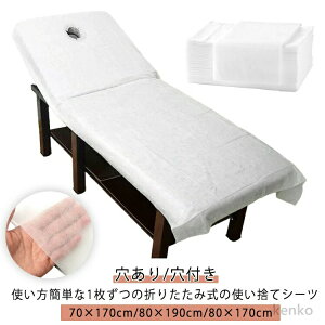 yz/t 200 fBX| y[p[V[c  xbhV[c 70×170cm 80×190cm e@ 80×170cm xbhV[g GXep V[c sDz Tp