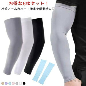 yzUVJbg UV O΍ Lk Y A[Jo[ Ă΍ rJo[ ڐG⊴ ̘r ⊴ UPF50+ X|[c jp ⊴ O  OJbg Ăh~