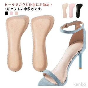 yzz T_p Oׂ ΍ ~  fB[X 3gZbg 3gZbg ~ ɂ݂a炰 nCq[C\[ _炩 C\[ NbV